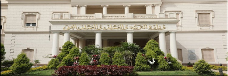 Ministry of education in Egypt