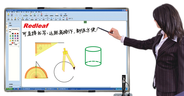 Redleaf Interactive Whiteboard